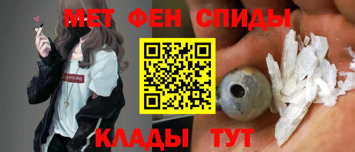 Саранск  Амфетамин VHQ  Амфетамин  Вход с VPN 