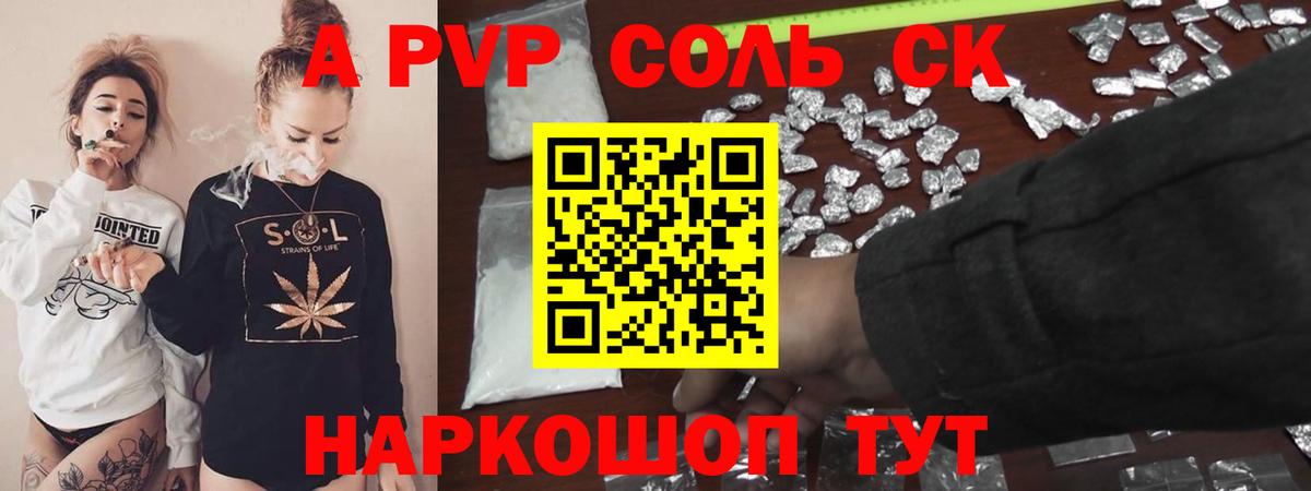 Меф МЯУ МЯУ   Вейп ТГК  ГЕРОИН  Вход с VPN  Бошки Шишки  Саранск  ГАШ  COCAIN 