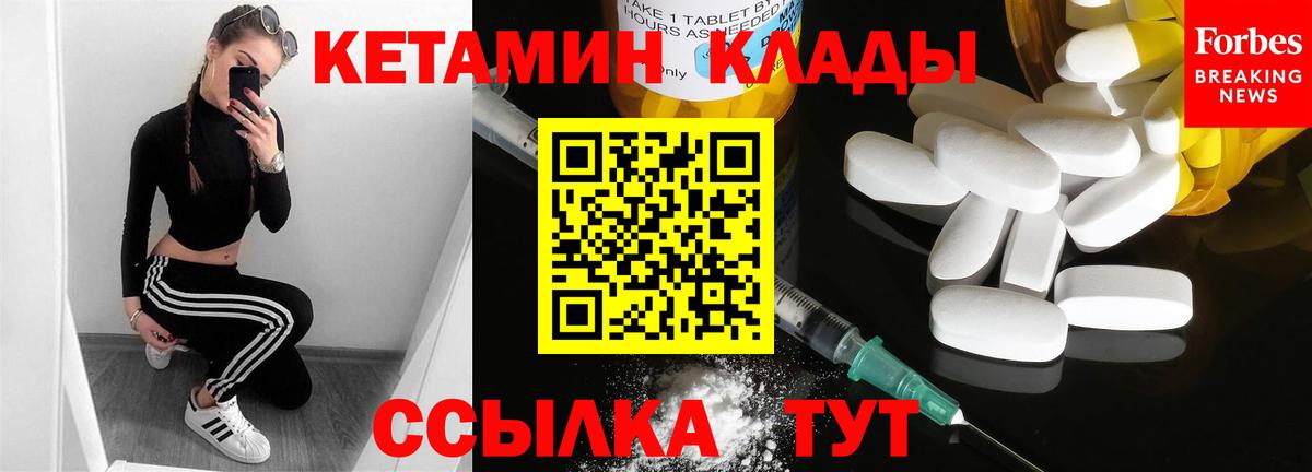 Вейп ТГК Саранск