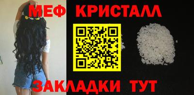 каннабис Ставрополь