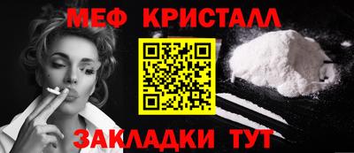 каннабис Ставрополь