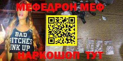каннабис Ставрополь