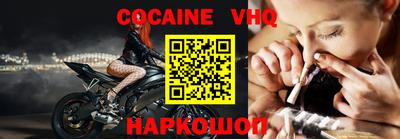 марки nbome Славянск-на-Кубани