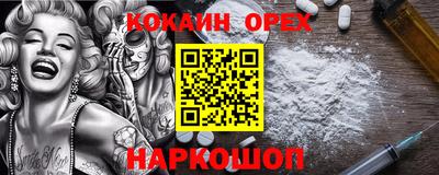 спайс Старая Купавна