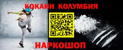 каннабис Ставрополь