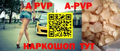 каннабис Ставрополь