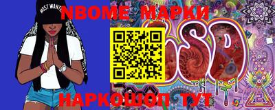 каннабис Ставрополь