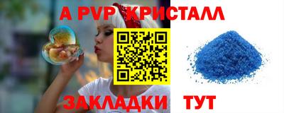 Альфа ПВП Среднеуральск