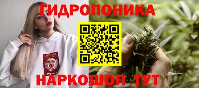 спайс Старая Купавна