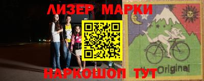каннабис Ставрополь