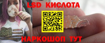 спайс Старая Купавна