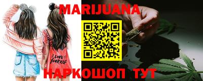 каннабис Ставрополь