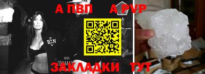 спайс Старая Купавна
