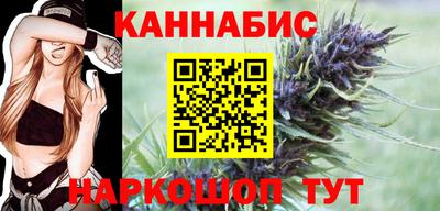 каннабис Ставрополь