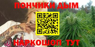 спайс Старая Купавна