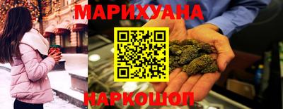 спайс Старая Купавна