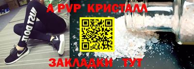 спайс Старая Купавна