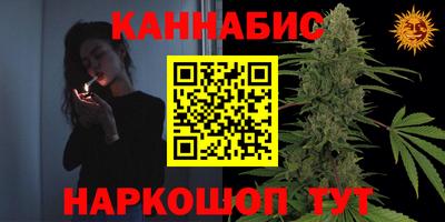 спайс Старая Купавна