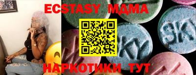 каннабис Ставрополь