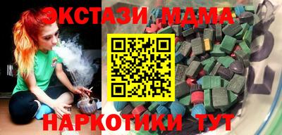 каннабис Ставрополь