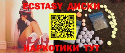 спайс Старая Купавна