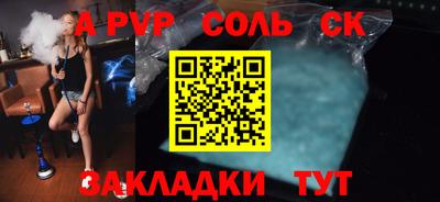 каннабис Ставрополь