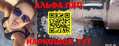 Альфа ПВП Среднеуральск
