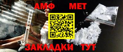 спайс Старая Купавна