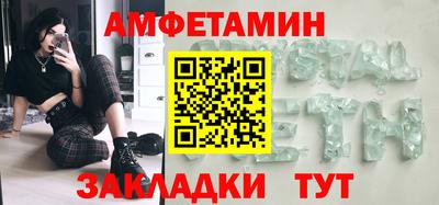 спайс Старая Купавна