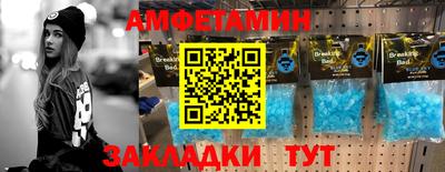 спайс Старая Купавна