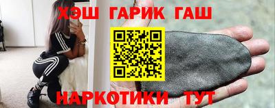 спайс Старая Купавна