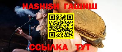 спайс Старая Купавна