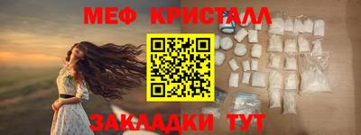крисы Сланцы