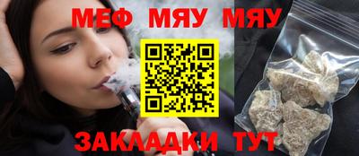спайс Старая Купавна
