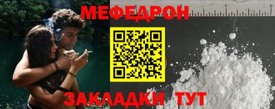 каннабис Ставрополь