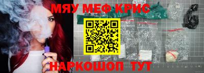 спайс Старая Купавна