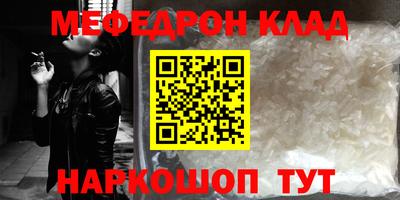 каннабис Ставрополь