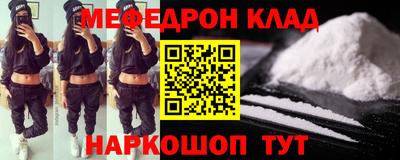 спайс Старая Купавна