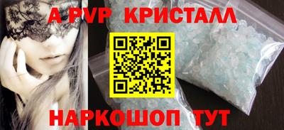 мефедрон VHQ Славгород