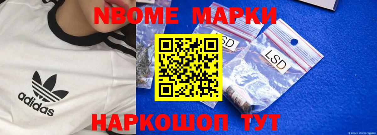 ЛСД экстази ecstasy  Вход с VPN  Саранск  LSD-25 экстази  ЛСД экстази кислота 