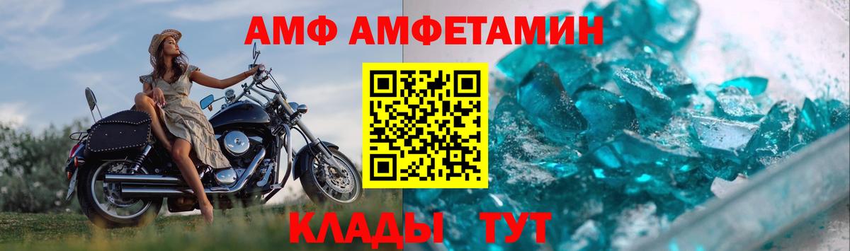 МЕТАМФЕТАМИН Methamphetamine  Вход с VPN  Саранск 