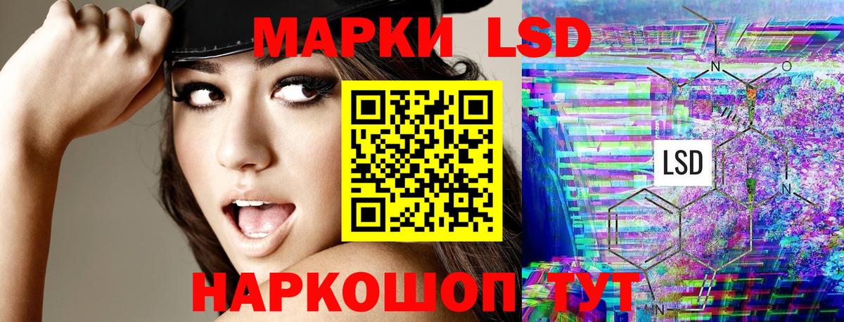Марки 25I-NBOMe 1500мкг  Вход с VPN  Саранск 