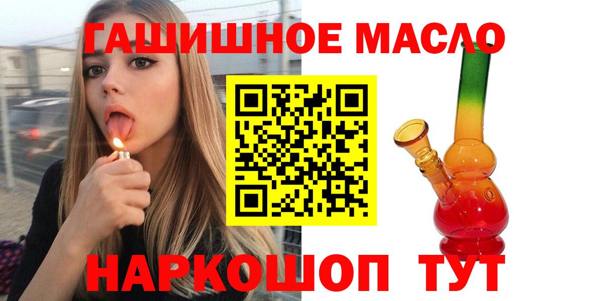 Дистиллят ТГК концентрат Саранск