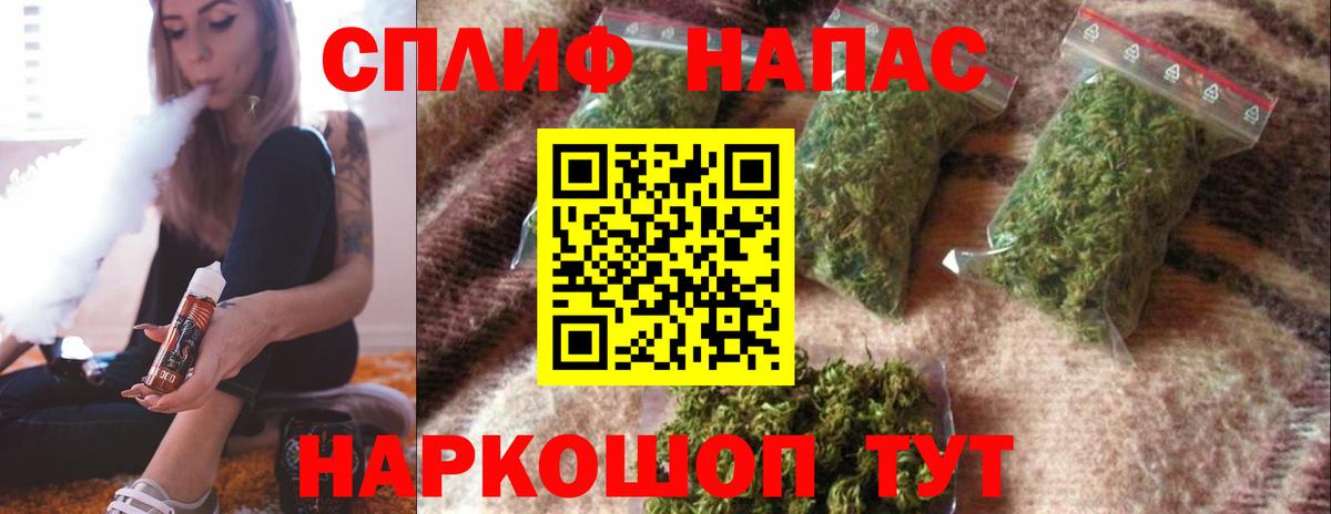 Саранск  Каннабис план  Вход с VPN  Бошки Шишки марихуана  Конопля Bruce Banner  Бошки Шишки SATIVA & INDICA 